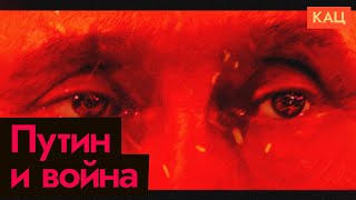 Как и почему Путин начал эту войну | Аннексия Крыма | Донбасс 2014 | коммунизм (ENG SUB) @Max_Katz