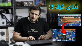 محاولة إعادة كيبورد إلى الحياة