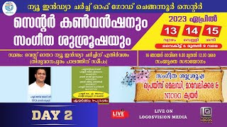 NEW INDIA CHURCH OF GOD CHENGANNUR | DAY 2 | CENTRE CONVENTION 2023 | LOGOSVISION MEDIA