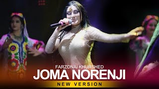 Farzonai Khurshed - Joma Norenji - New Version 2021 | Video FullHD