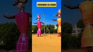 Ravan ravan hu main||100 feet ravan in nit Faridabad||Faridabad ka ravan dehan#dussehra #ravan