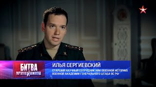 Документальный фильм «Битва оружейников». АК-74 против М16. Телеканал 