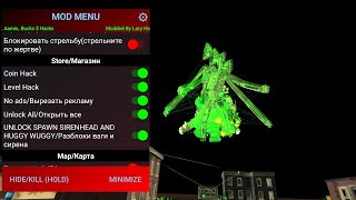 Mod menu By Lary Hacker 3.0.03 Position object Chicken gun