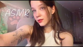 💫ASMR ПЕРЕД СНОМ💫 *шепот скретчинг свечи уход за тобой*