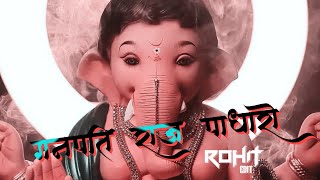 @djsdjbp GANPATI RAAJ PADHARO SHREE RAM JI KI DHUN ME DJ SD JBP XROHIT JBP #song #dj #bhakti #bhakt