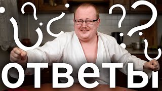 Ответы - СКОЛЬКО ТЫ ЗАРАБАТЫВАЕШЬ ?