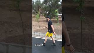 آموزش گرم کردن قبل از ورزش #دویدن #shorts