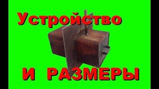 Печь на отработке без копоти. Устройство и размеры. waste oil burner homemade.