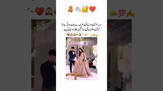 Islamic urdu quotes 💯💍👰💞#quotes #subscribe #shortvideo#shorts#viralvideo #trending#islamic#explore