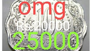 Ten Paise Rare Coin Value || 10Paise Coin1972 ka || 10Peise  Old Coin Price ||Bikramsinghbt studio