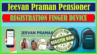 CSC VLE Registraion Finger Divece for Jeevan Praman Pensioner Life Certificate_2017