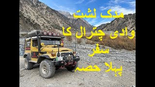 Madak Lasht Valley I Chitral I Pakistan I Part 1 I Man With Yellow 4x4 I Toyota BJ40 I Devil's Love