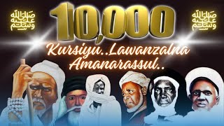 🎥🔴 Live Apaise ton coeur la RECITATION de 1000 fois Kursiyu Lawanzalna Amanarassul