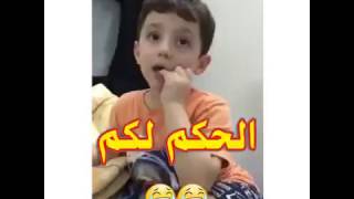 مقطع مضحك 2017