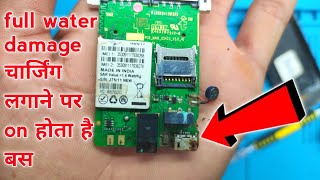 itel water damage problem | चार्जिंग लगाने पर on होता है || vk mobile work