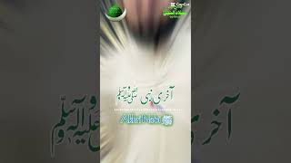 سرکار کی آمد مرحبا 💗