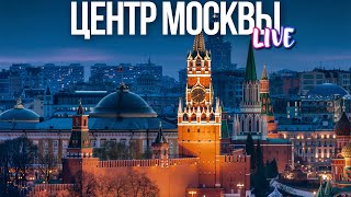 Центр Москвы – Новый Арбат и ЦУМ, галерея Триумф и Никольская