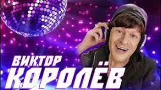 Премьера!!! Виктор королёв солнышко (Official video 2024)