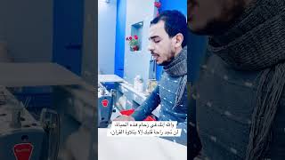 قناة الناس تتبنى أحمد صالح "ترزي" الدقهلية صاحب الصوت الساحر في تلاوة القرآن