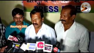 Press Meet By BJP || Rourkela ||