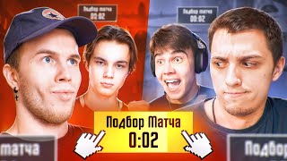 КАК Я И SKILL ПОПАЛИСЬ ПРОТИВ MITYA И PODOLSK В PUBG MOBILE | ПАБГ МОБАЙЛ