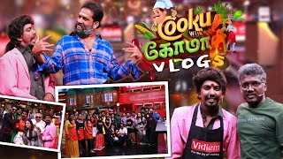 Cook With கோமாளி  Vlog 😍| Comali Sarath