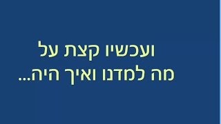 קורס מיומנויות פרזנטציה