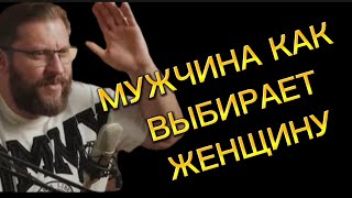 Скрытые тайны мужского взгляда! Как он ОЦЕНИВАЕТ женщин ?