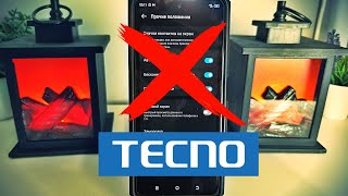 СРОЧНО УБЕРИ ЭТО НА ТЕЛЕФОНЕ TECNO ИНАЧЕ ТЕКНО БУДЕТ ГЛЮЧИТЬ, ТОРМОЗИТЬ, МЕДЛЕННО РАБОТАТЬ!