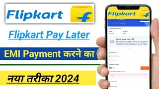 Flipkart Pay Later Emi Payment kaise kare | How to Flipkart Pay Later Emi Payment