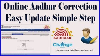 Online Aadhar Correction Easy Update Simple Step