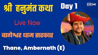 Bageshwar Dham Sarkar Live katha Day 1 ||  Maharashtra (Mumbai) || Ambernath ||