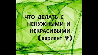 Декоративная подушка в технике "пицца".(2023г)