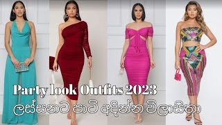 ලස්සන පාටි ඇදුම්න් විලාසිතා | Stylish fashion design 2023 | style with my choice