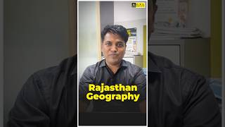 RAS Prelims 2024 के लिए Rajasthan Geography कहाँ से पढ़ें ? #shorts #rasutkarsh #manojsir