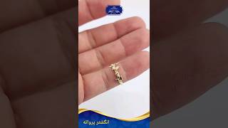 انگشتر پروانه ساخته شده با طلا #gold #jewellery #طلاسازی #انگشتر #طلا