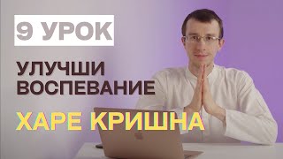 3 вида невнимательности при воспевании Харе Кришна