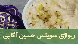 Rewari Sweets Multan | Rewari Sweets Hussain Agahi | Kheer and Sohan Halwa of Multan Rewari Sweets