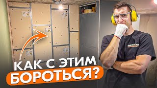 Отличный способ, чтобы больше не слышать соседей