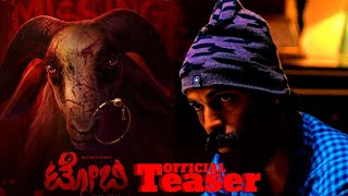 TOBY - Teaser | Raj B Shetty | Toby First Look Teaser | Lighter Buddha Films | Kannada Film Updates