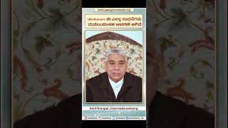 (Meditation) ಈ ಎಲ್ಲಾ ಸಾಧನೆಗಳು ಮನಬಂದಂತಹ ಆಚರಣೆ ಆಗಿವೆ #satlokram #santrampaljimaharaj