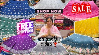 Gota Patti Handwork Lehenga || उपाड़ा सिल्क लहँगा || Pure Gota Patti Lehenga || कट दाना || SBS ||