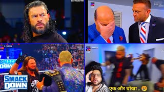 'Roman ki Vapsi Roki..  🤯' Paul Betray Roman .. Randy Owens V/s Tama solo.. WWE smackdown highlights