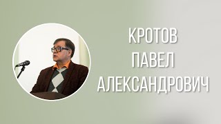 «Государство и Религия: пути диалога». Пленарное заседание. Ч. I.