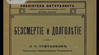 ПСИХОТРОННОЕ ОРУЖИЕ! Луч Био-генератора управляет эмоциями. Зомби генераторы.