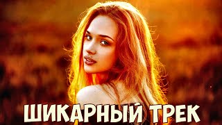 Альберт Комаров - А мне с тобой остаться хочется