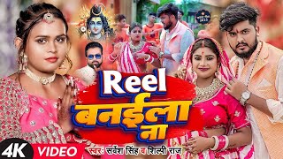 #न्यू बोलबम_नानस्टॉप_गाने| #shipliraj #पवन सिंह #खेसारी लाल # नीलकमल #रानी Bolbam Song 2023