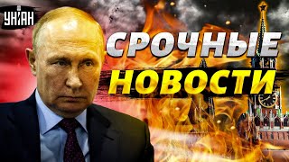 ⚡️Срочно! ВСУ берут Курск! Новая власть в России. МИНУС Ту-22 у россиян / Важное 15.08