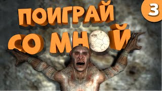 Как я играл в S.T.A.L.K.E.R.: Тень Чернобыля. Часть 3.