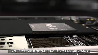 Apple - iPhone 6とiPhone 6 Plusを紹介します